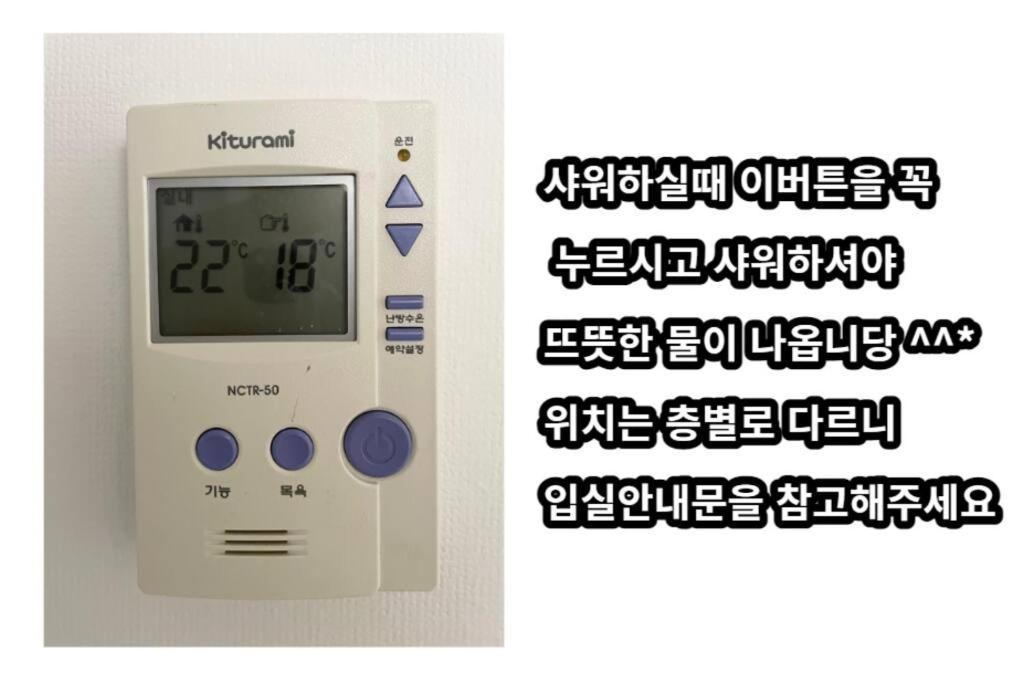 Airport Guesthouse Ko-In Incheon Ngoại thất bức ảnh