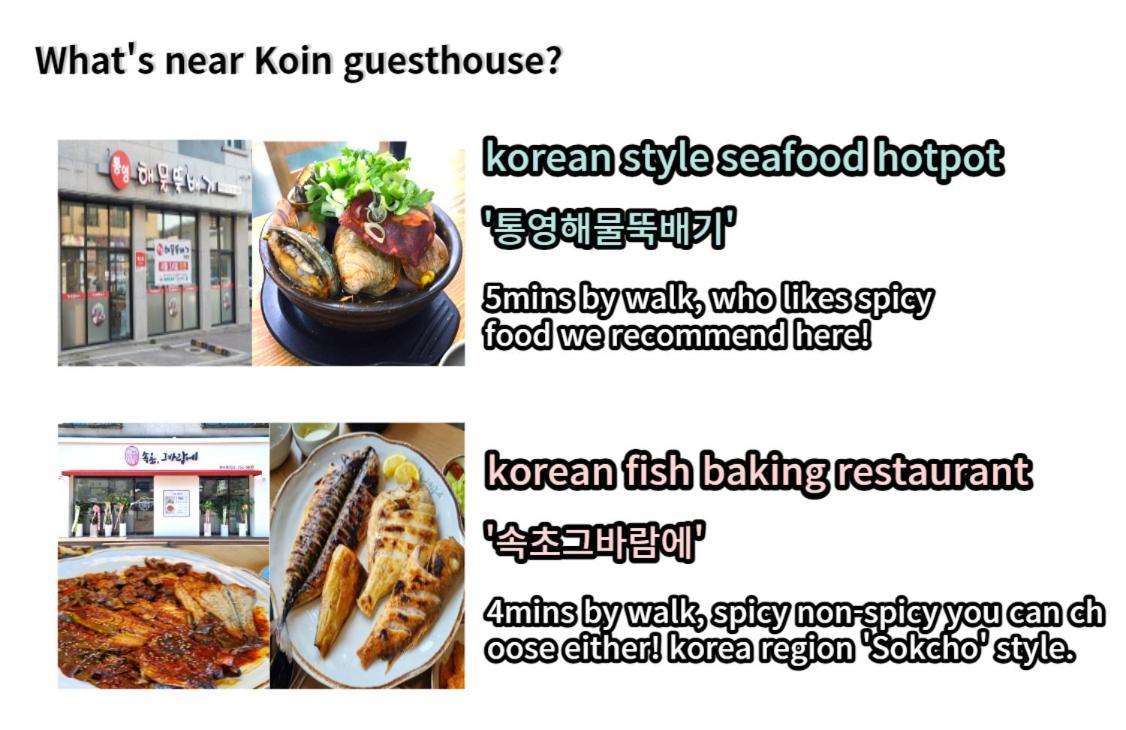 Airport Guesthouse Ko-In Incheon Ngoại thất bức ảnh